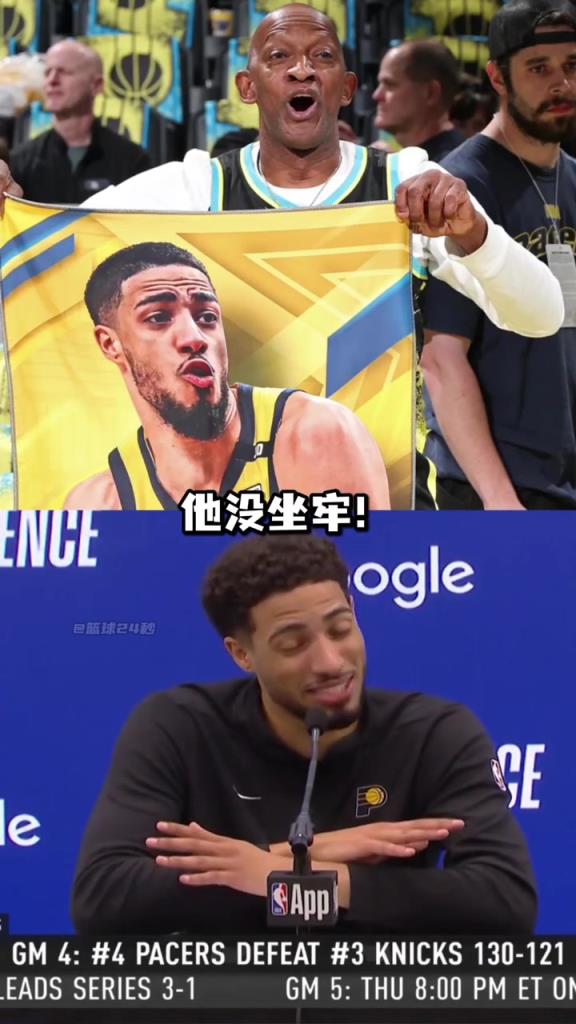 哈利伯頓：不要再說(shuō)釋放我爸爸了，他只是在包廂看球不是坐牢