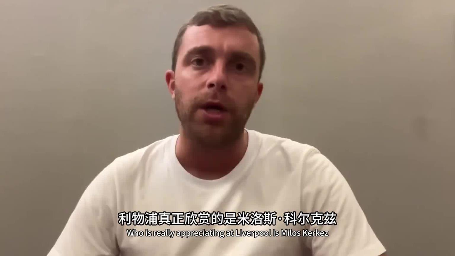 這是真挖到石油了！羅馬諾：利物浦幕后多線操作