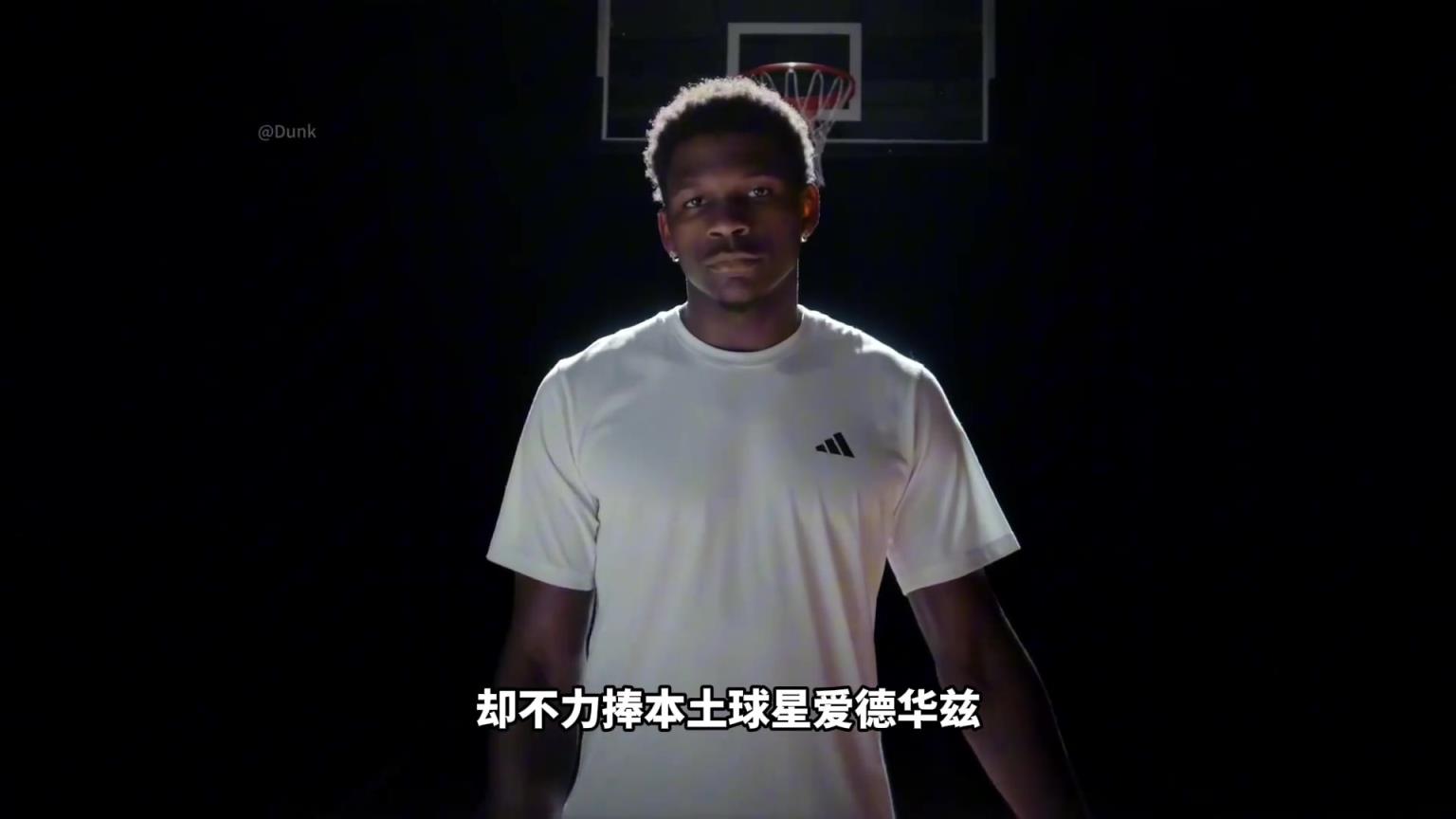 NBA為什么不捧愛德華茲！背后其實下著一盤更大的棋
