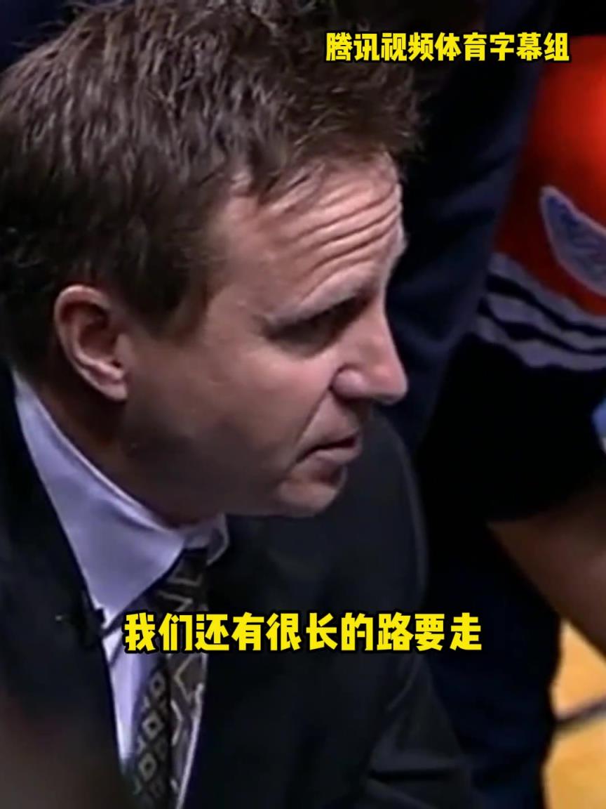 12年雷霆三少總決賽被淘汰，主教練在最后一個(gè)暫停對(duì)全隊(duì)說。。