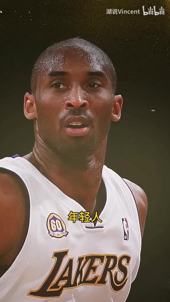 利文斯頓談科比：這家伙會(huì)的太多了，他用左手在我頭上后仰跳投！
