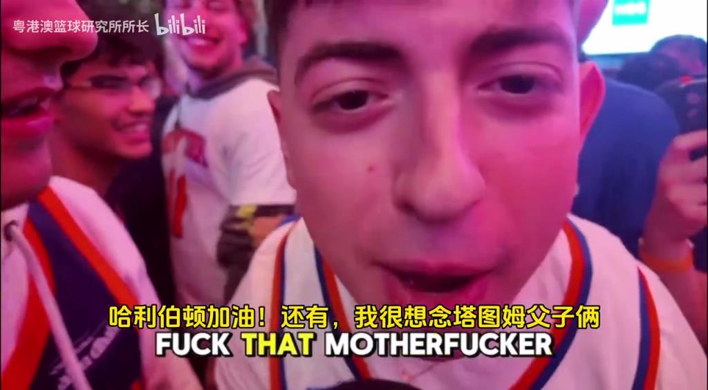 G5取勝后，紐約球迷“低調(diào)”慶祝，并表達(dá)對(duì)塔圖姆和吹楊的思念！