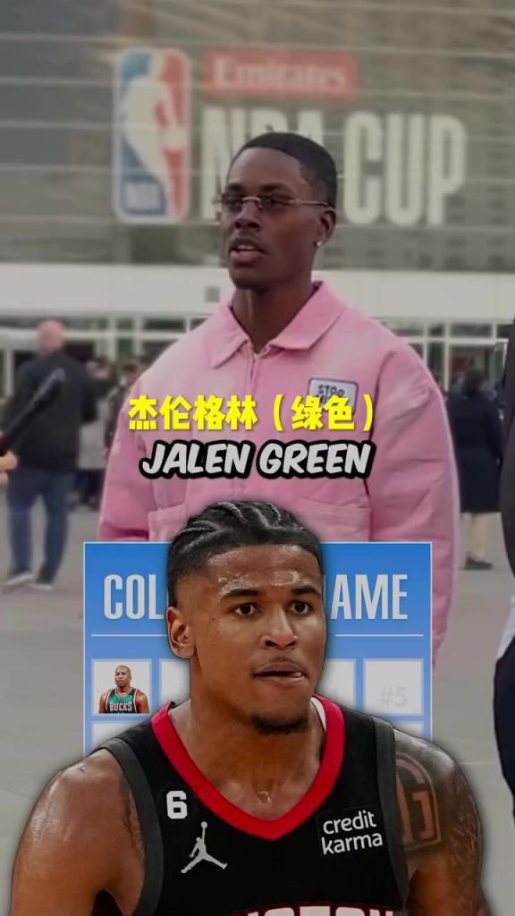 格林瘋狂上榜！美國街訪：你知道NBA名字帶顏色的球員嗎？